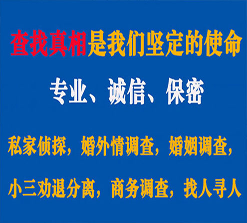 关于阳春邦德调查事务所