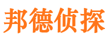 阳春市侦探调查公司